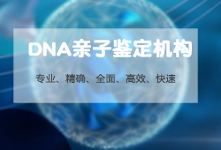 辽宁一医院能做亲子鉴定吗，辽宁医院做DNA鉴定详细流程及材料