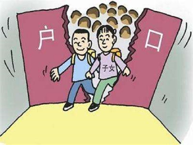 辽宁落户口亲子鉴定到哪里做,辽宁落户亲子鉴定费用大概多少钱