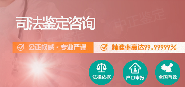 辽宁省匿名DNA亲子鉴定收费多少,辽宁省隐私亲子鉴定办理条件
