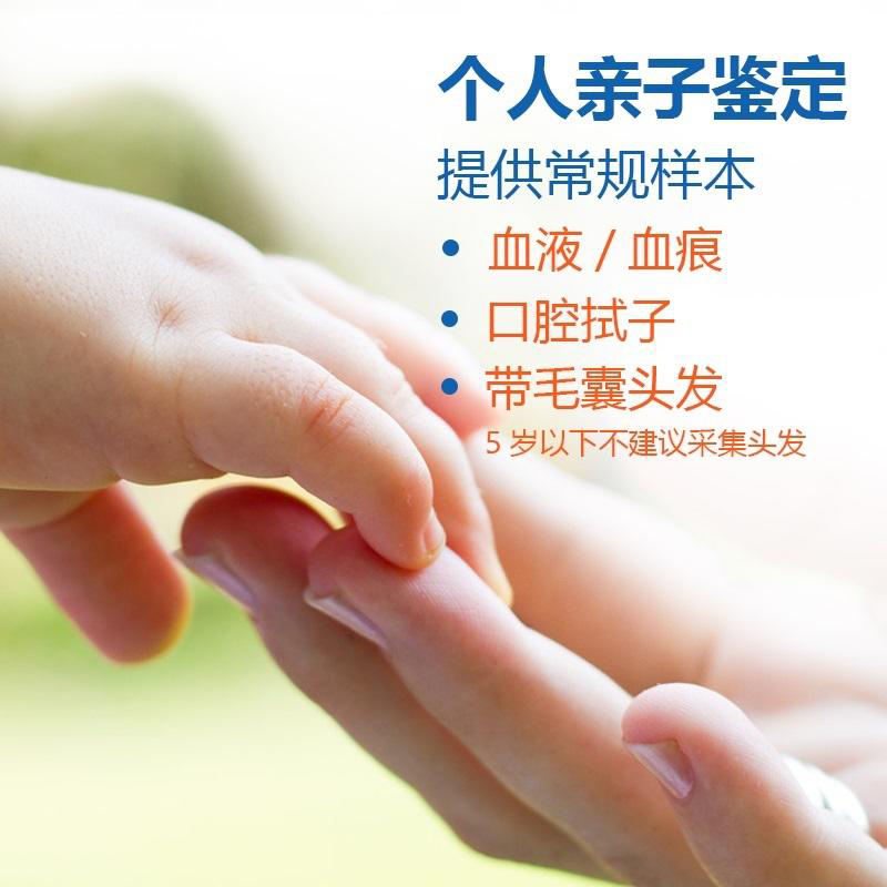 辽宁可以做DNA亲子鉴定吗,辽宁办理亲子鉴定流程 辽宁可以做DNA亲子鉴定吗,辽宁办理亲子鉴定流程