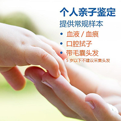 辽宁可以做DNA亲子鉴定吗，辽宁办理亲子鉴定流程