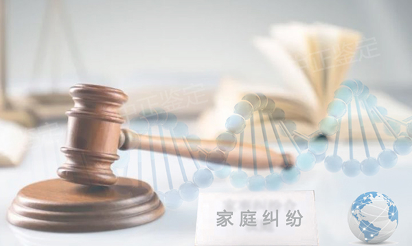 辽宁司法亲子鉴定多少钱的费用,辽宁专业司法亲子鉴定机构 辽宁司法亲子鉴定多少钱的费用,辽宁专业司法亲子鉴定机构