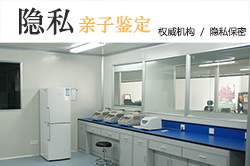 在辽宁哪有亲子鉴定中心，辽宁DNA亲子鉴定大概收费