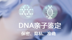 辽宁落户亲子鉴定价格收费 辽宁落户亲子鉴定价格收费
