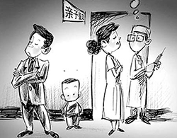辽宁省想办理匿名DNA亲子鉴定要如何办理，辽宁省想做隐私亲子鉴定需要的材料