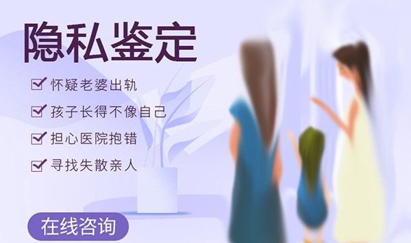 辽宁匿名亲子鉴定哪里做, 辽宁匿名亲子鉴定哪里做,
