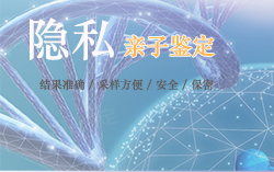辽宁省亲子鉴定检验中心在哪呢,辽宁省亲子鉴定需要的材料 辽宁省亲子鉴定检验中心在哪呢,辽宁省亲子鉴定需要的材料