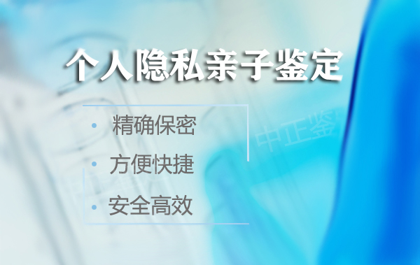 辽宁正规胎儿亲权鉴定中心地址在哪里,