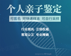 辽宁隐私亲子鉴定费用是多少钱 辽宁隐私亲子鉴定费用是多少钱
