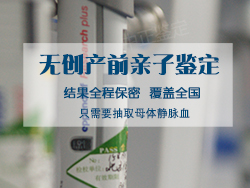 辽宁胎儿和父亲需要怎么做亲子鉴定,辽宁无创怀孕亲子鉴定价格 辽宁胎儿和父亲需要怎么做亲子鉴定,辽宁无创怀孕亲子鉴定价格