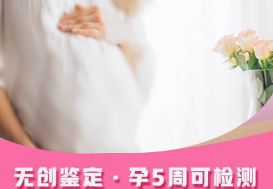 辽宁胎儿和父亲需要怎么做亲子鉴定,辽宁无创怀孕亲子鉴定价格