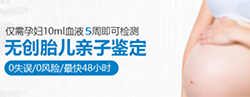 辽宁怀孕怎么私下做DNA鉴定，辽宁孕期亲子鉴定准确性高吗