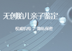 辽宁落户亲子鉴定准确可靠吗,辽宁迁户亲子鉴定预约电话 辽宁落户亲子鉴定准确可靠吗,辽宁迁户亲子鉴定预约电话