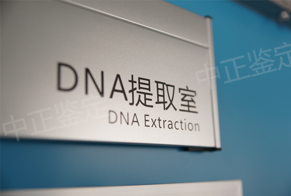 辽宁司法亲子鉴定详细流程及材料,辽宁司法亲子鉴定机构地址在哪里