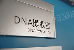 辽宁怀孕亲子鉴定机构查询，辽宁产前亲子鉴定预约