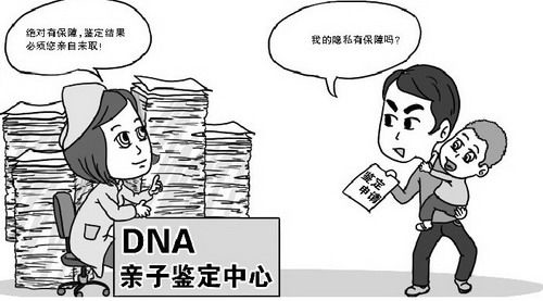 辽宁司法亲子鉴定准确吗,辽宁司法DNA亲子鉴定中心电话地址